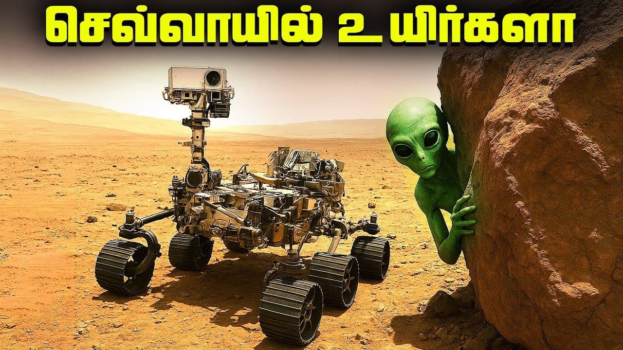 NASA அதிர்ச்சி ! செவ்வாயில் ஏலியன்கள் - Life on Mars
